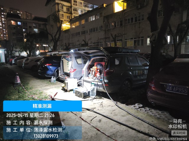 广水市消防水管漏水检测维修公司电话